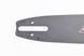 Шина 18"-1,6mm 3/8" 66зв L-53см, (подходит на STIHL MS-290/291/310/341/360/361/362/440/441/460/461/650/660), фото &ndash; 3